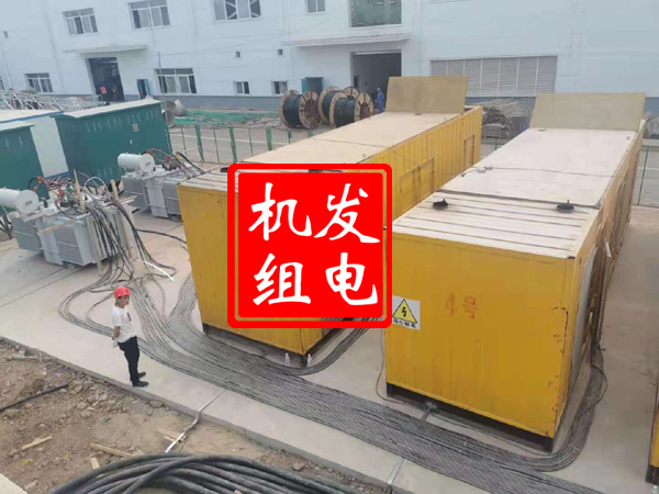 天山发电机租赁必备常识