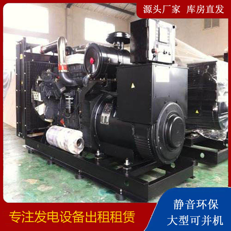 天山出租发电机 为您讲解发电机的工作原理